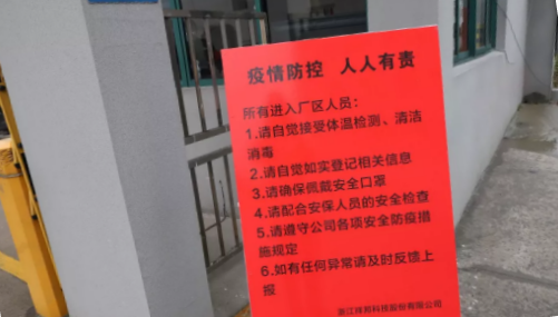 1582011574130325.png 疫情檢查4.png